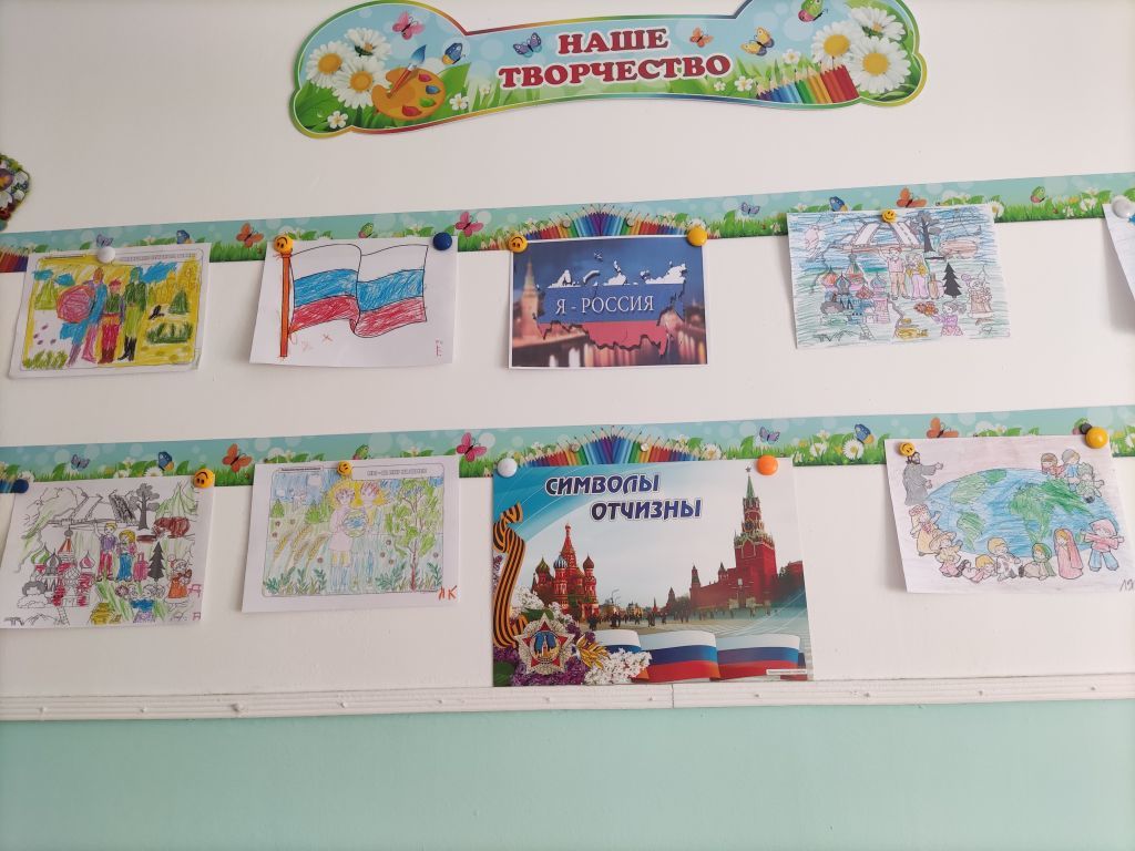 ФОТО выставки Я-РОССИЯ.jpg