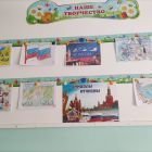 ФОТО выставки Я-РОССИЯ.jpg