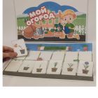 Фото к проекту ЛУК-ЛУЧОК.jpg