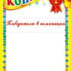 диплом тт.jpg
